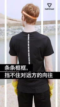 掙脫束縛,放膽去贏 馬克華菲男裝春夏特惠3 5折