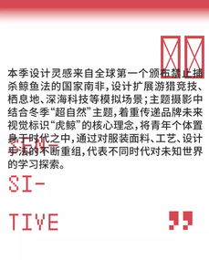馬克華菲 new arrival,超自然學院.